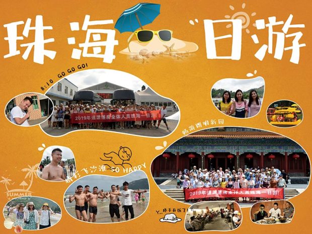 tour anual do superbtent - zhuhai